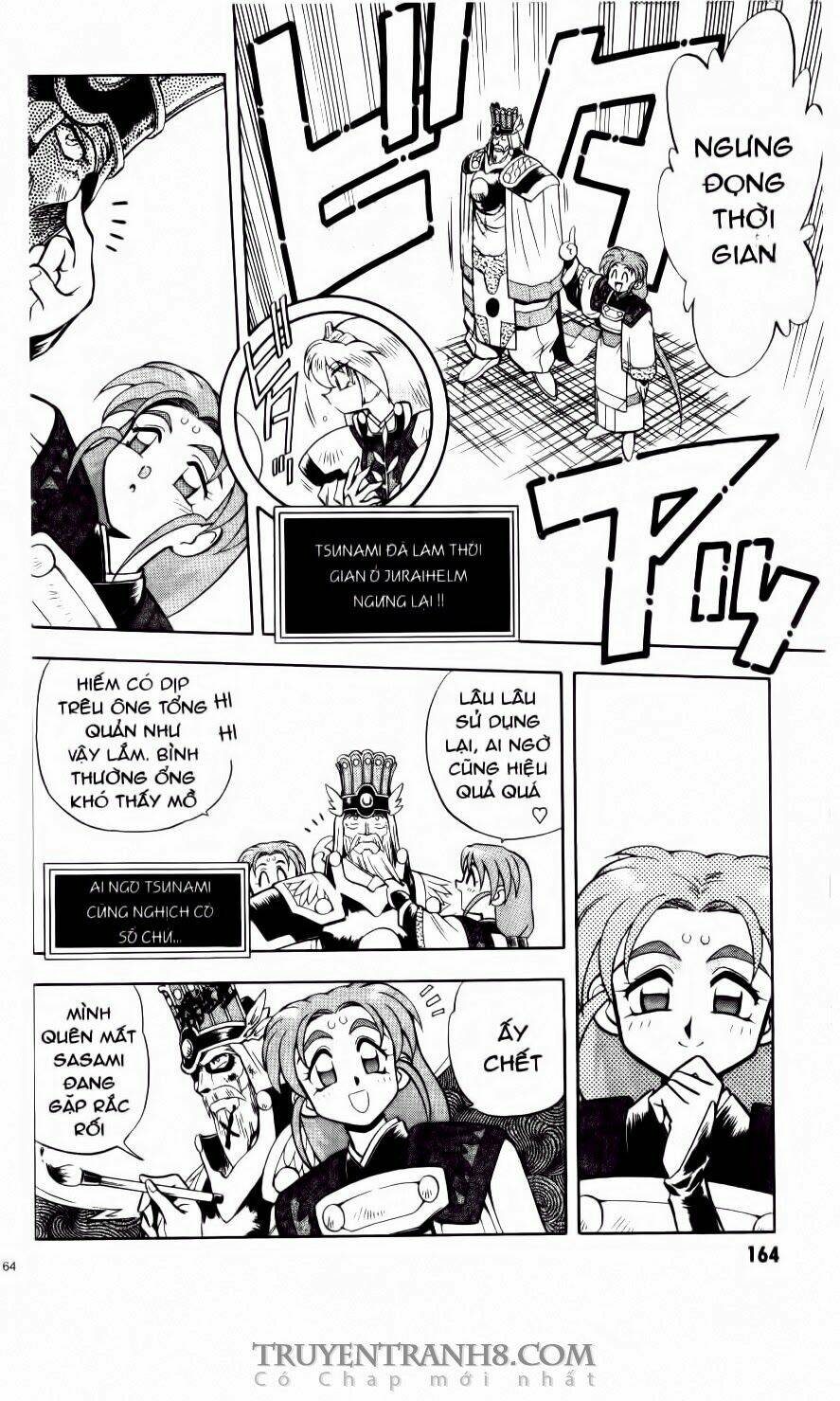 Tenchi Vô Dụng Chapter 20 - Trang 2