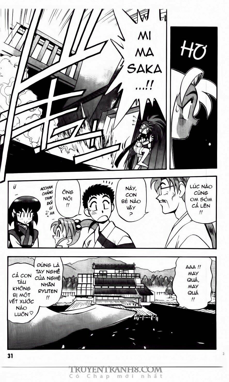 Tenchi Vô Dụng Chapter 21 - Trang 2