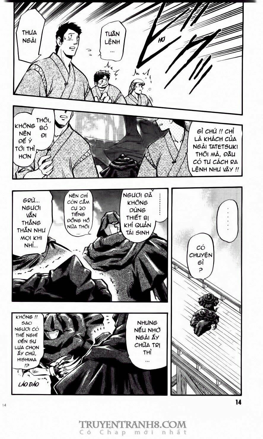 Tenchi Vô Dụng Chapter 27 - Trang 2