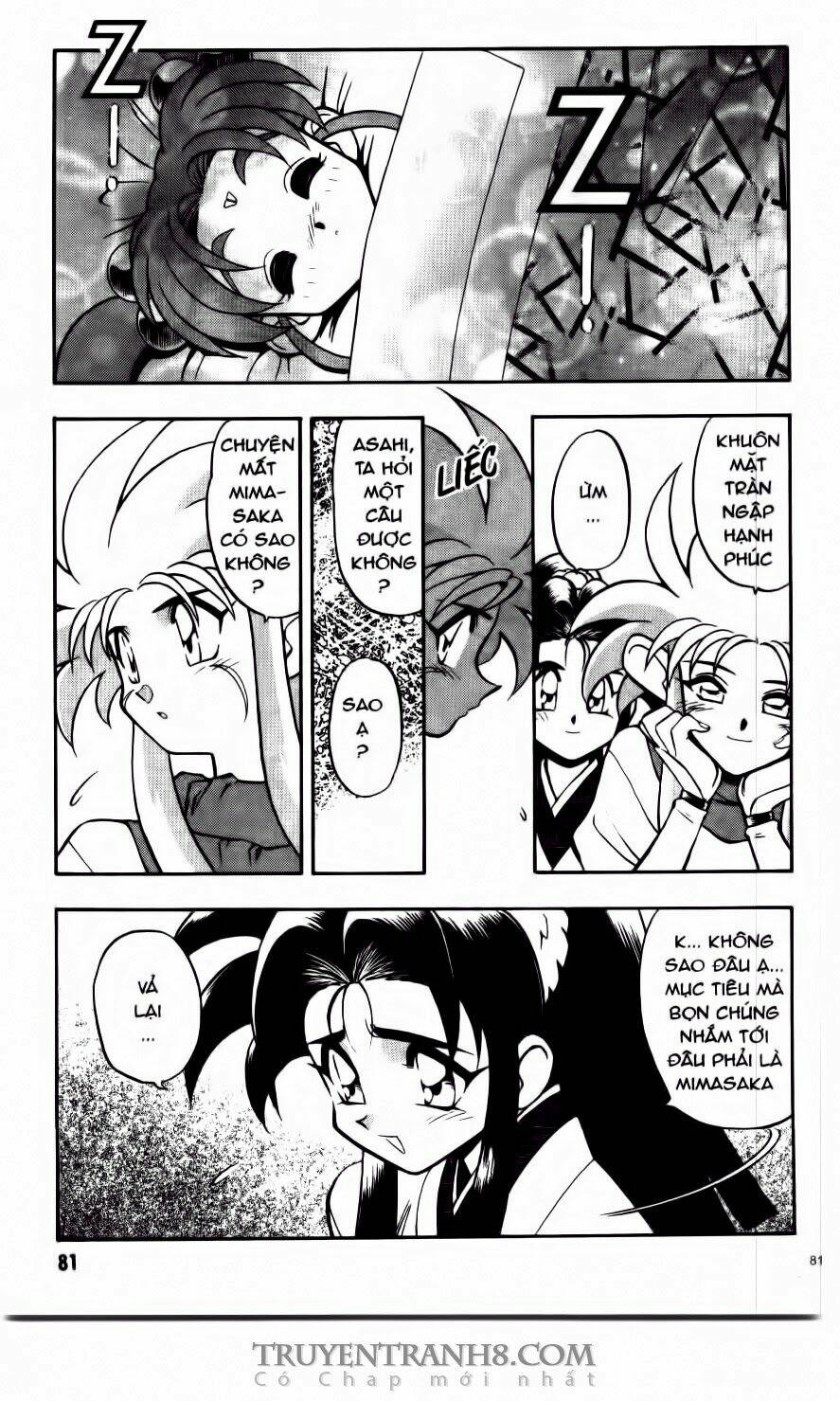 Tenchi Vô Dụng Chapter 31 - Trang 2