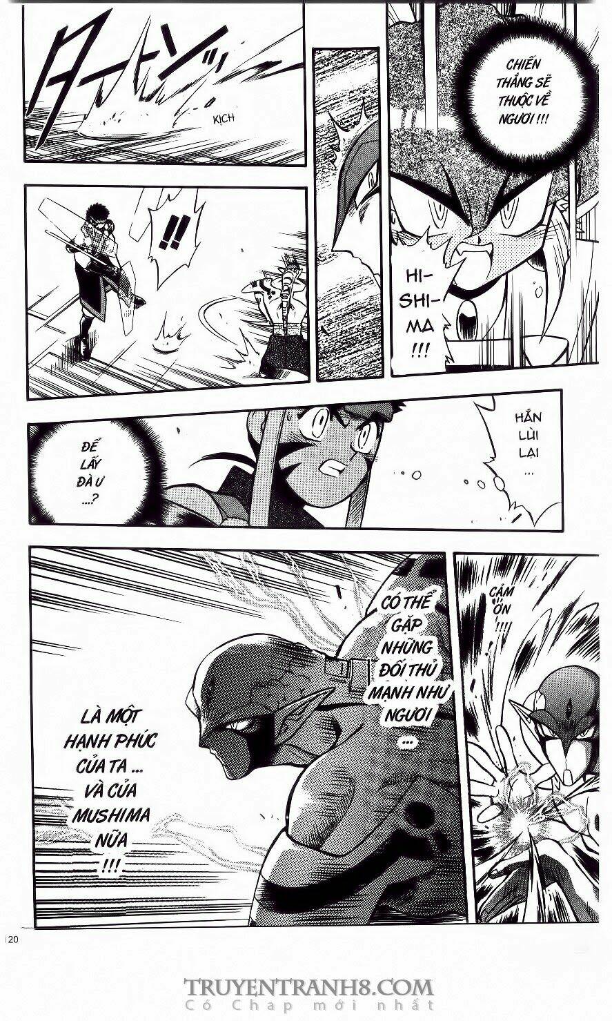 Tenchi Vô Dụng Chapter 38 - Trang 2