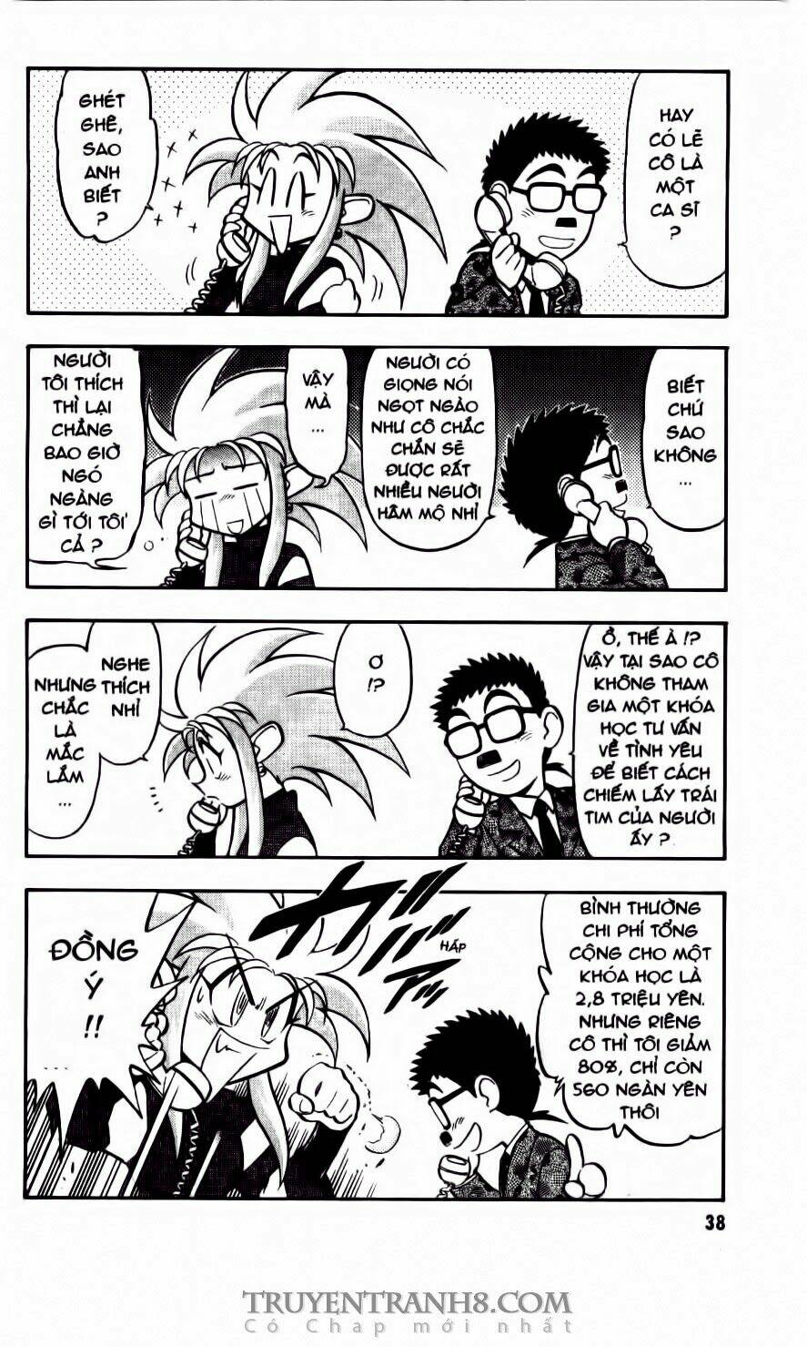 Tenchi Vô Dụng Chapter 41 - Trang 2