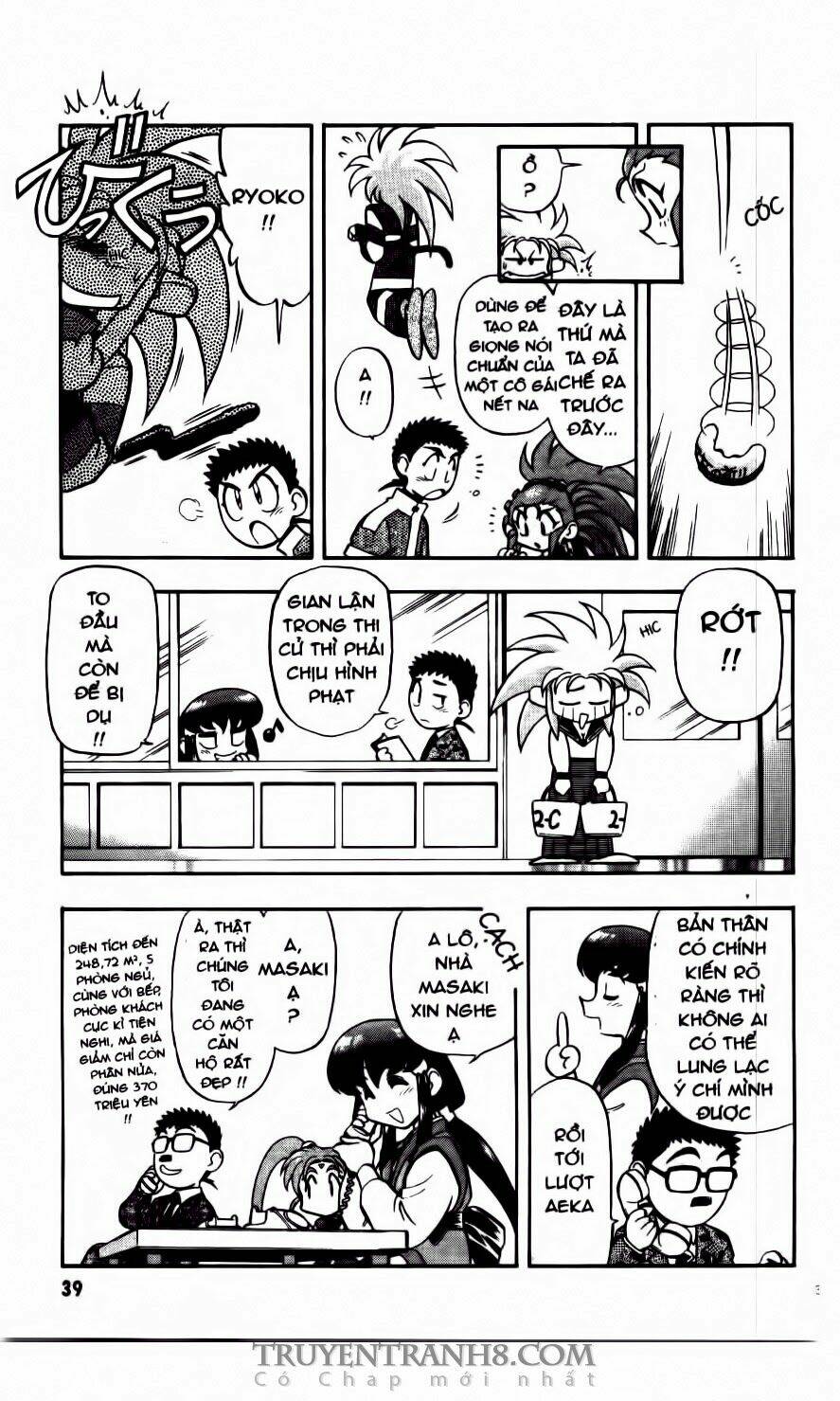 Tenchi Vô Dụng Chapter 41 - Trang 2