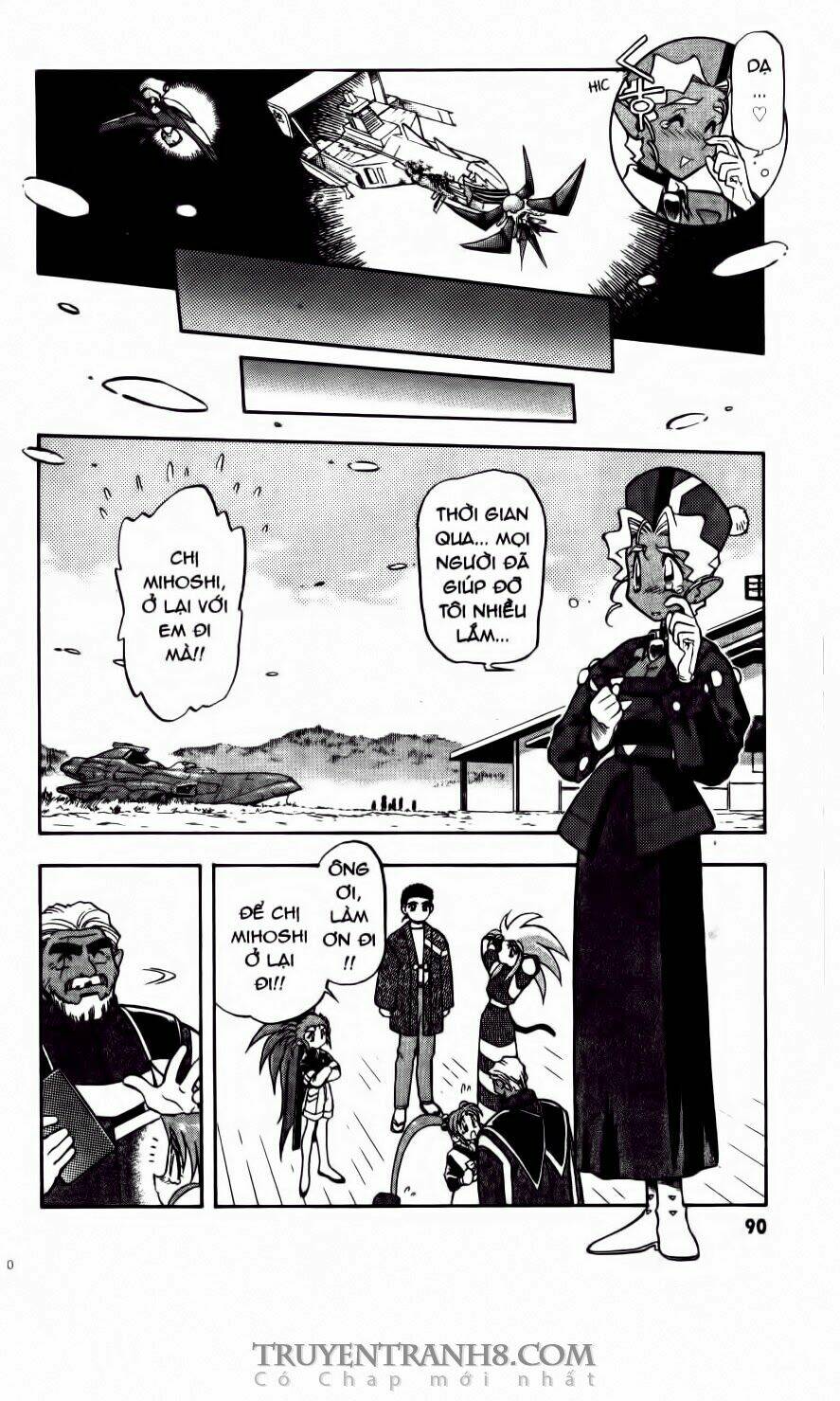 Tenchi Vô Dụng Chapter 42 - Trang 2