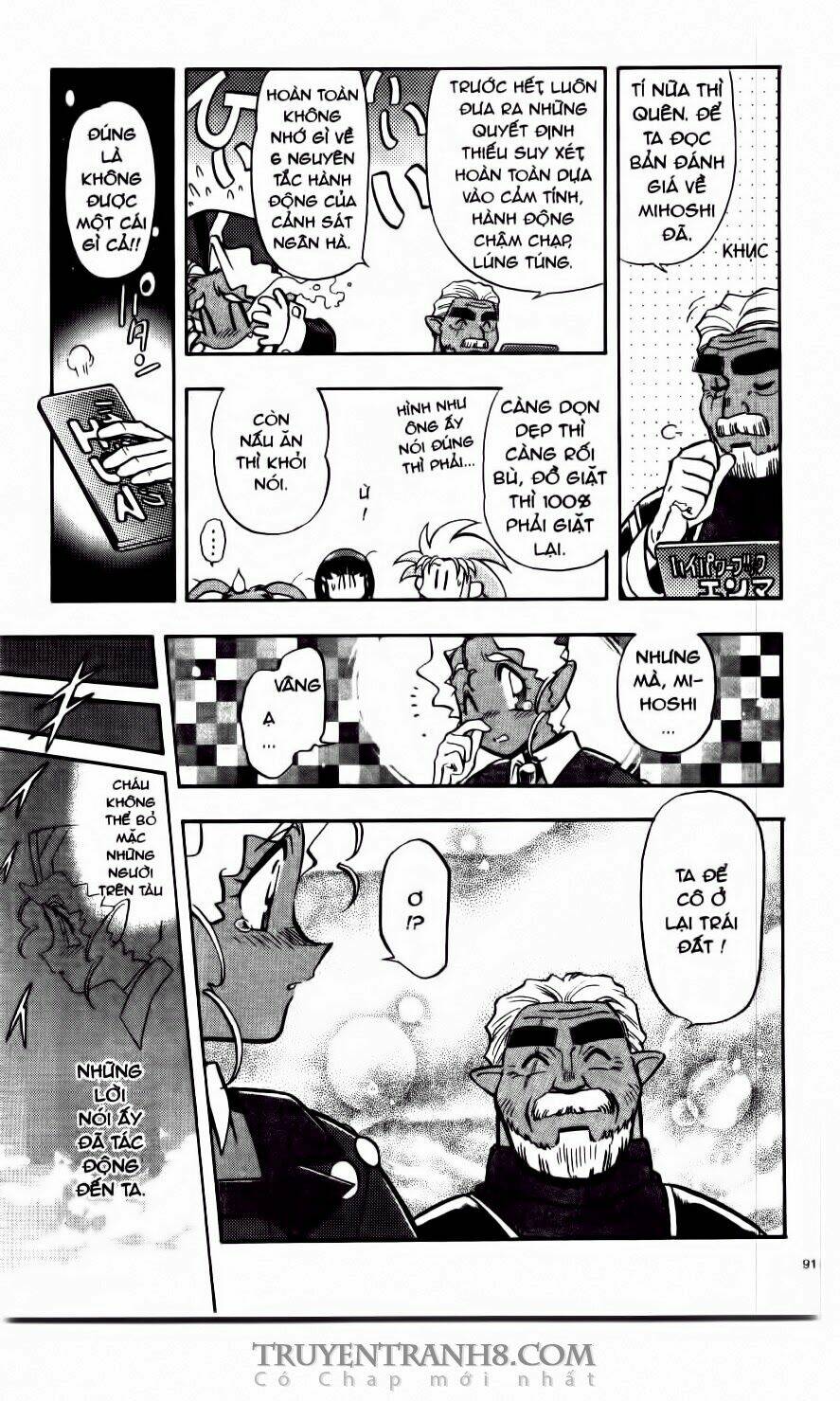 Tenchi Vô Dụng Chapter 42 - Trang 2