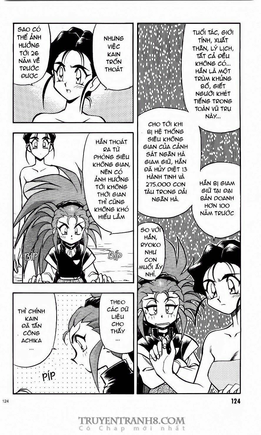 Tenchi Vô Dụng Chapter 42 - Trang 2