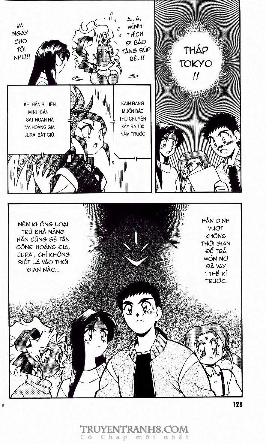 Tenchi Vô Dụng Chapter 42 - Trang 2