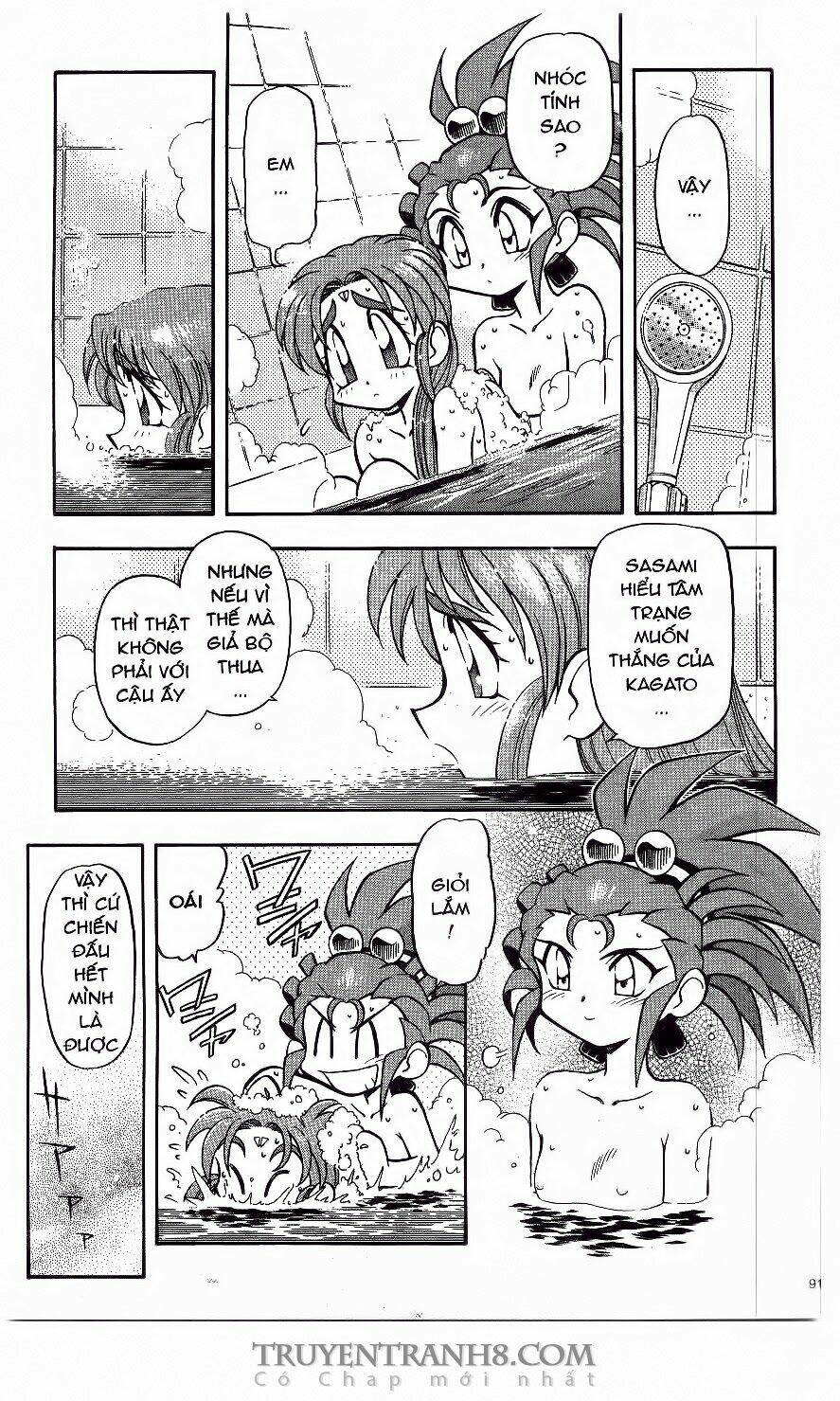 Tenchi Vô Dụng Chapter 46 - Trang 2
