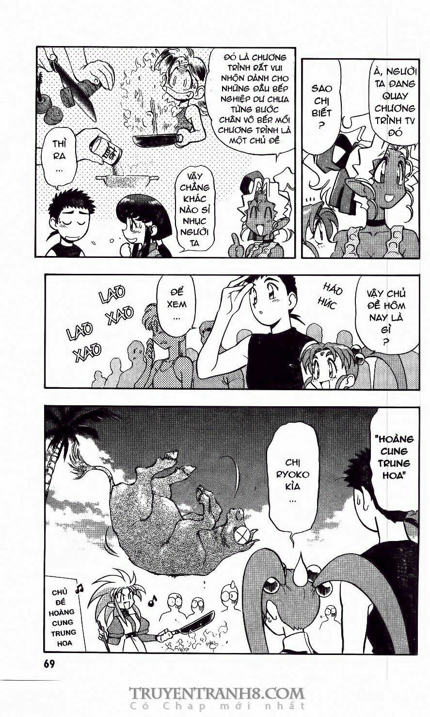 Tenchi Vô Dụng Chapter 46 - Trang 2