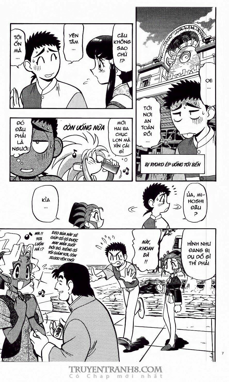 Tenchi Vô Dụng Chapter 46 - Trang 2