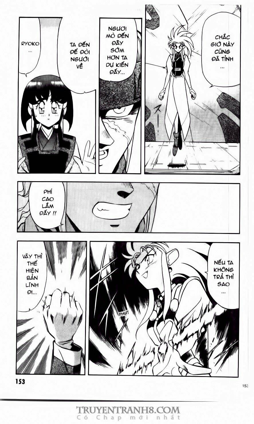 Tenchi Vô Dụng Chapter 6 - Trang 2