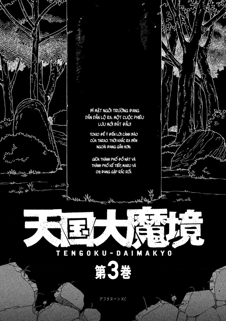 Tengoku Daimakyou Chapter 13.5 - Trang 2
