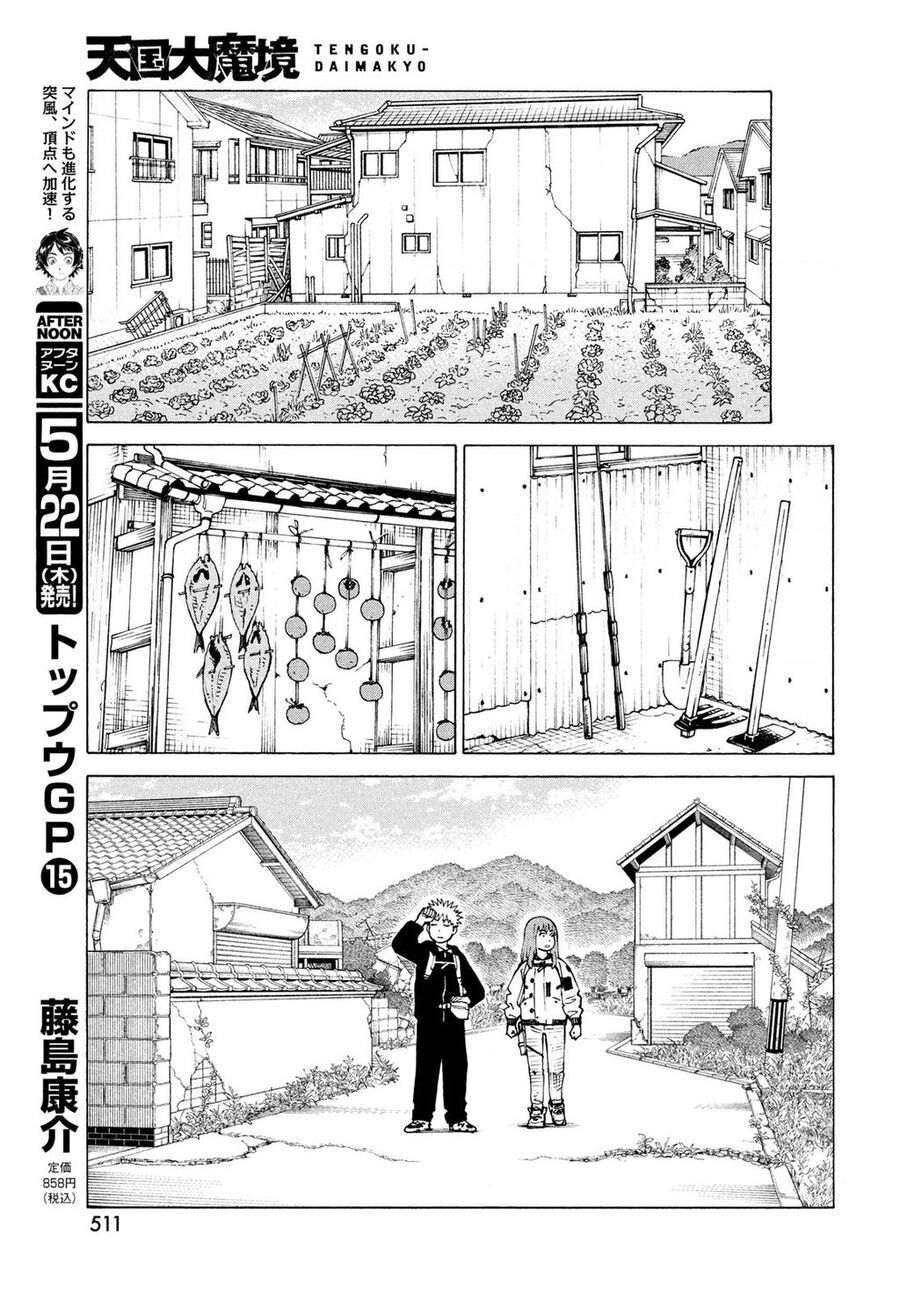 Tengoku Daimakyou Chapter 72 - Trang 2