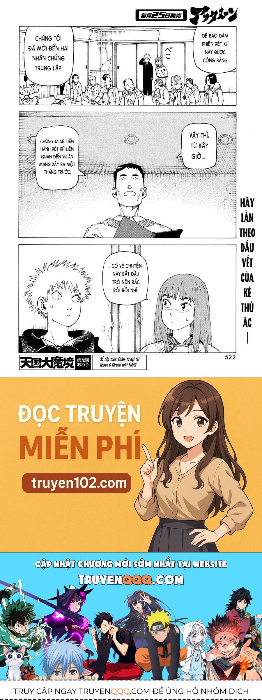 Tengoku Daimakyou Chapter 72 - Trang 2