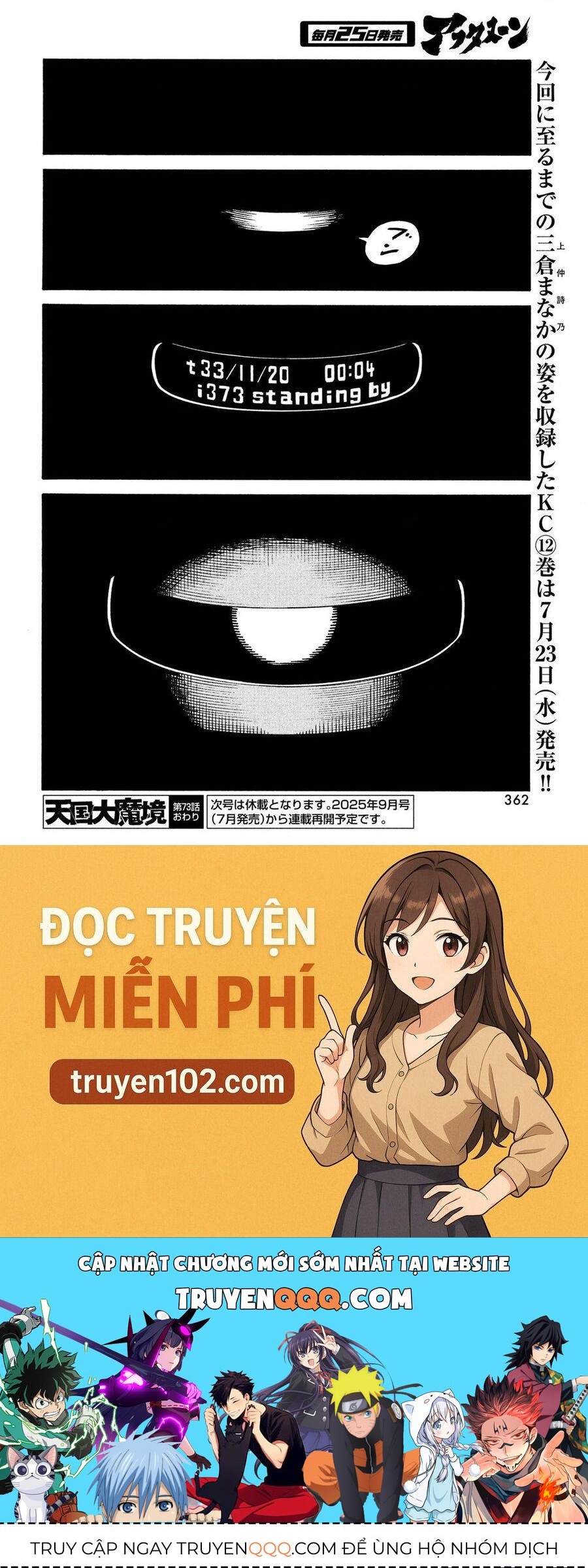 Tengoku Daimakyou Chapter 73 - Trang 2