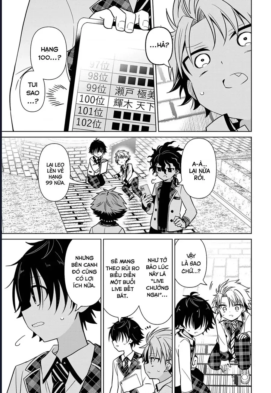 Tenka No Yeru Chapter 5 - Trang 2