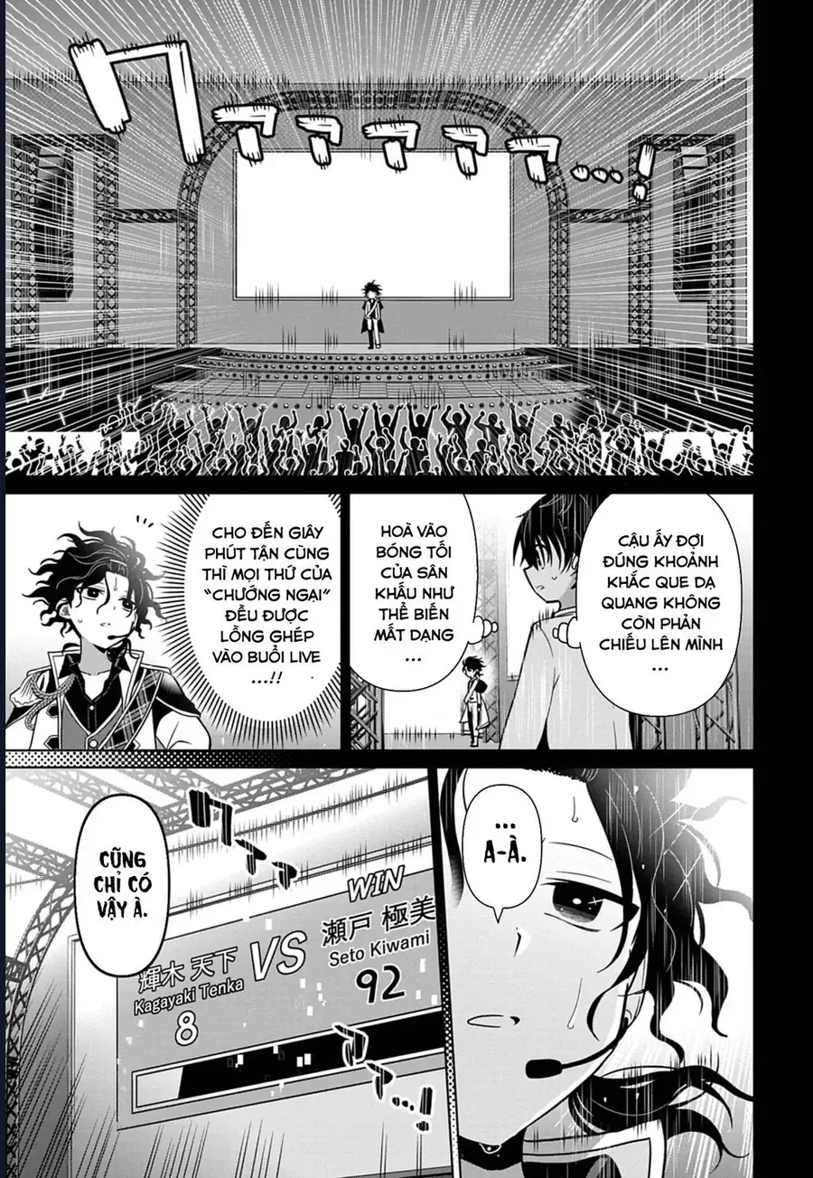 Tenka No Yeru Chapter 5 - Trang 2