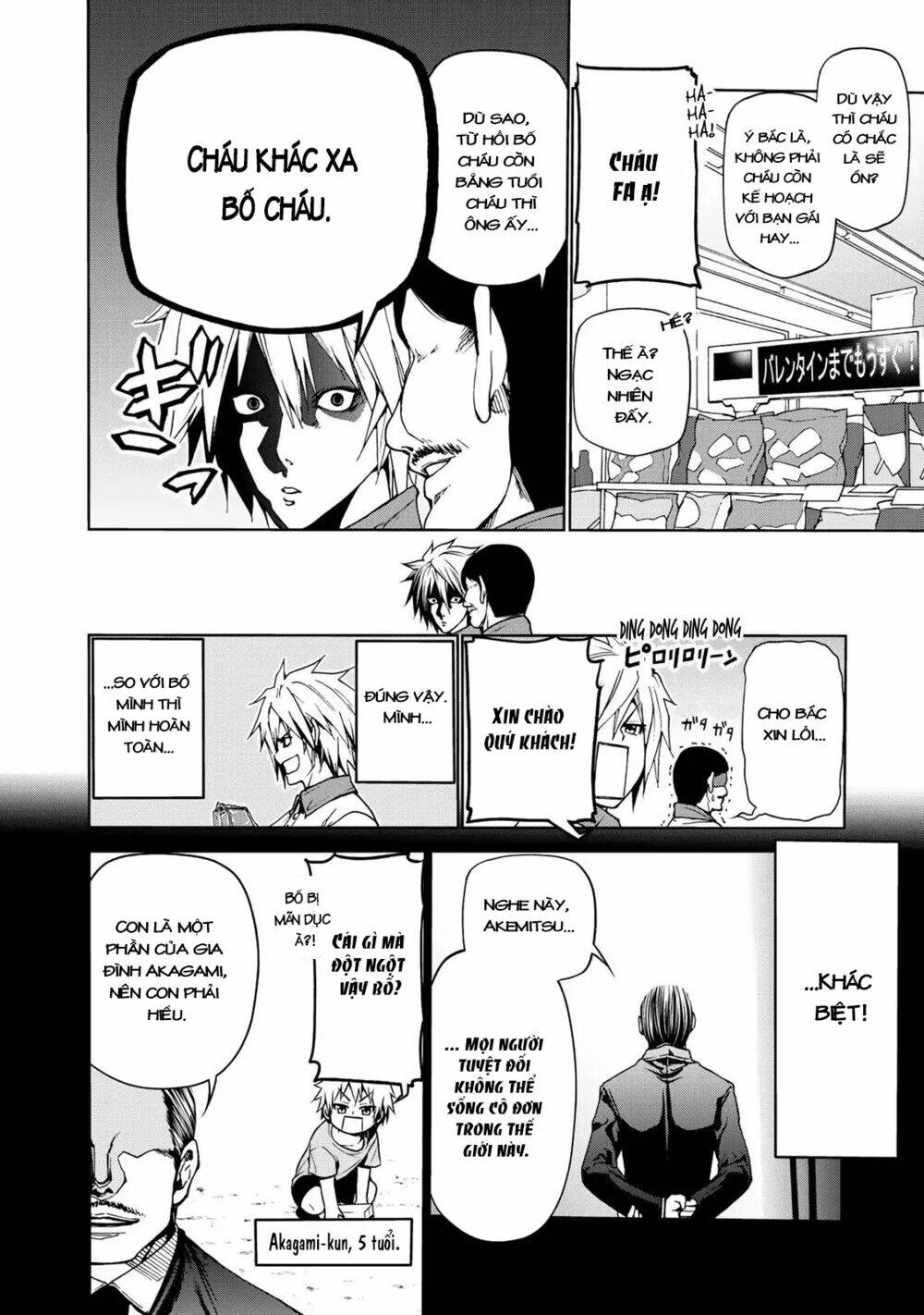 Tenpuru Chapter 1 - Trang 2