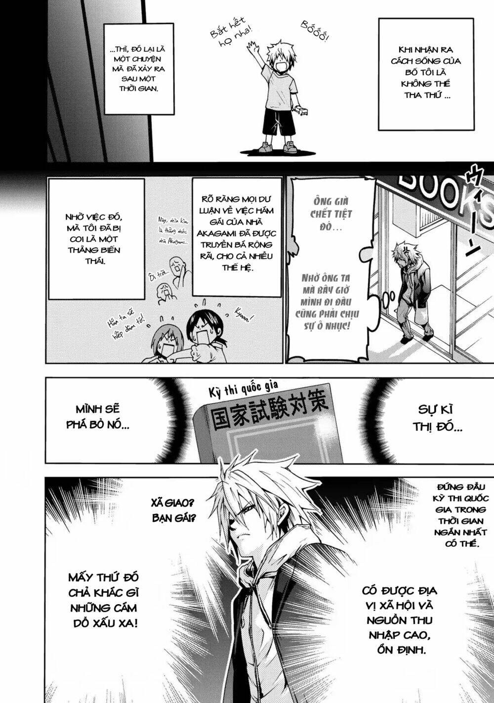 Tenpuru Chapter 1 - Trang 2