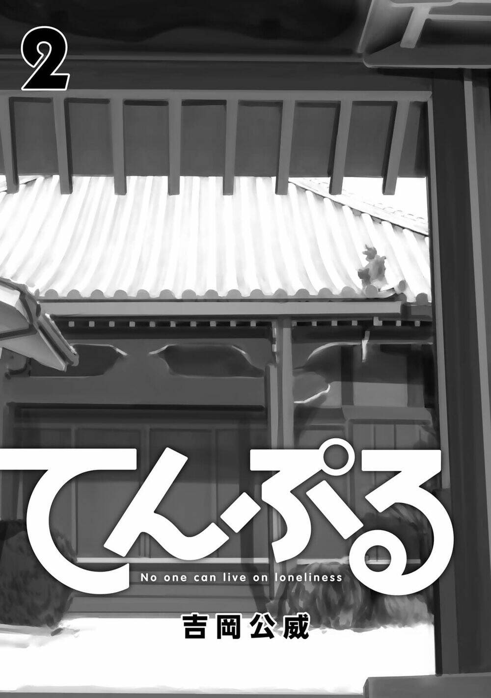 Tenpuru Chapter 10 - Trang 2