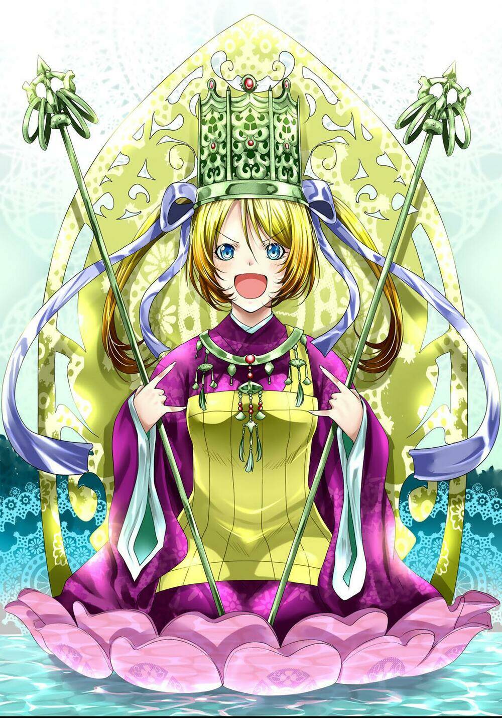 Tenpuru Chapter 17 - Trang 2