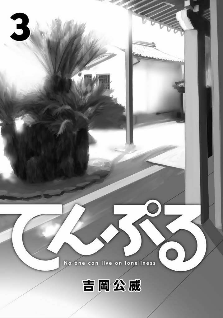 Tenpuru Chapter 19 - Trang 2