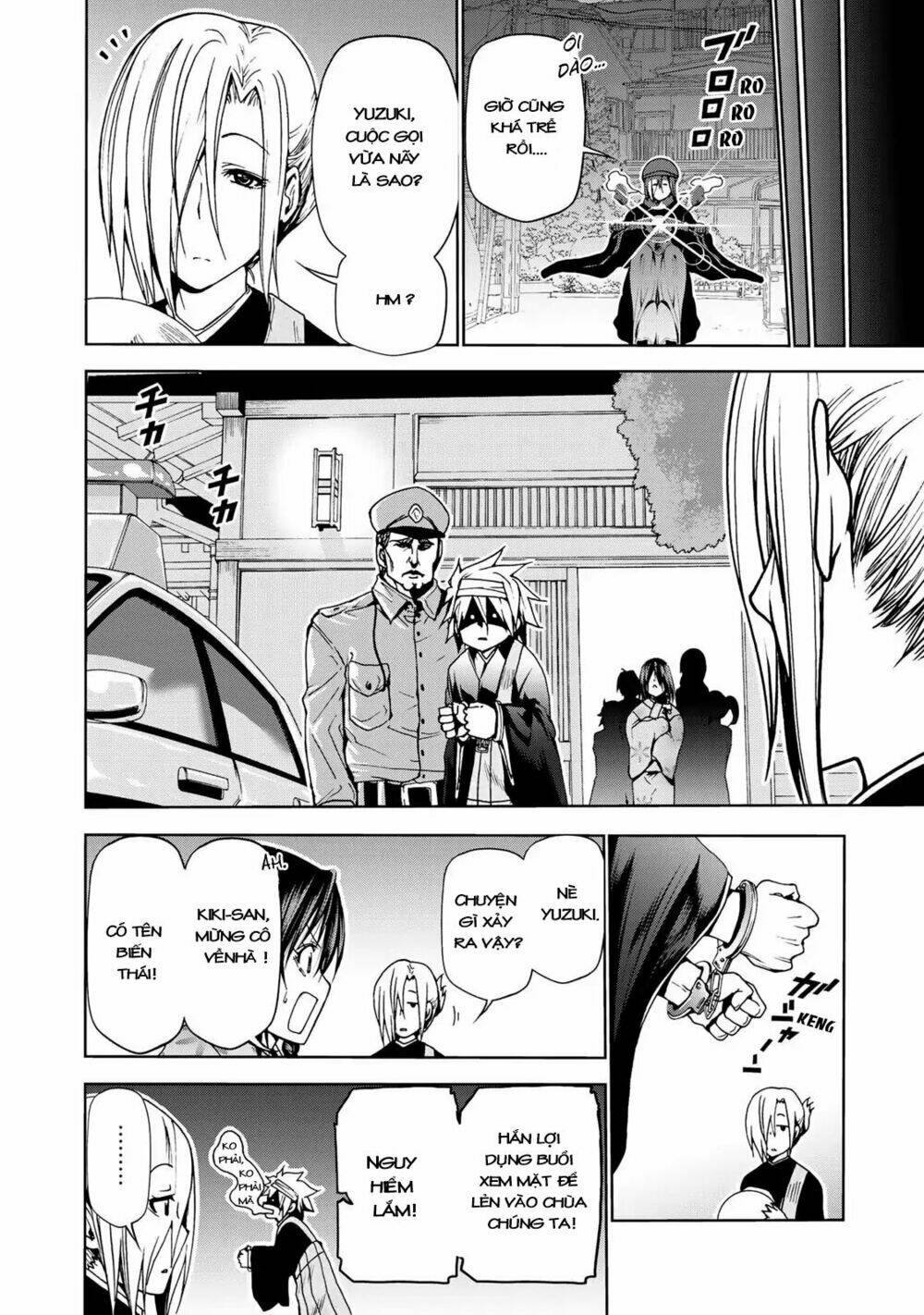 Tenpuru Chapter 2 - Trang 2