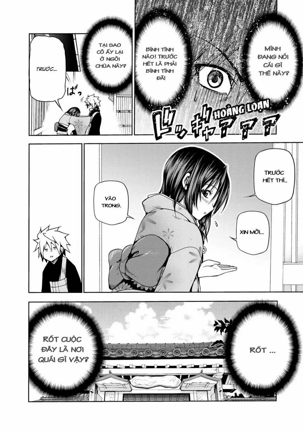 Tenpuru Chapter 2 - Trang 2