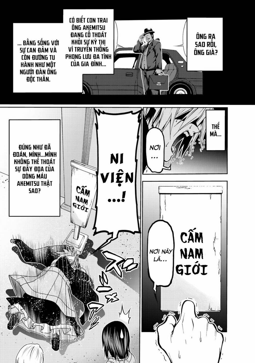 Tenpuru Chapter 3 - Trang 2