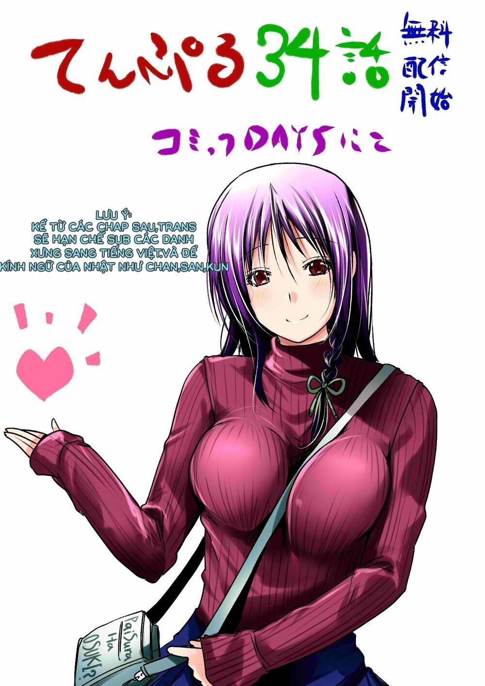 Tenpuru Chapter 34 - Trang 2