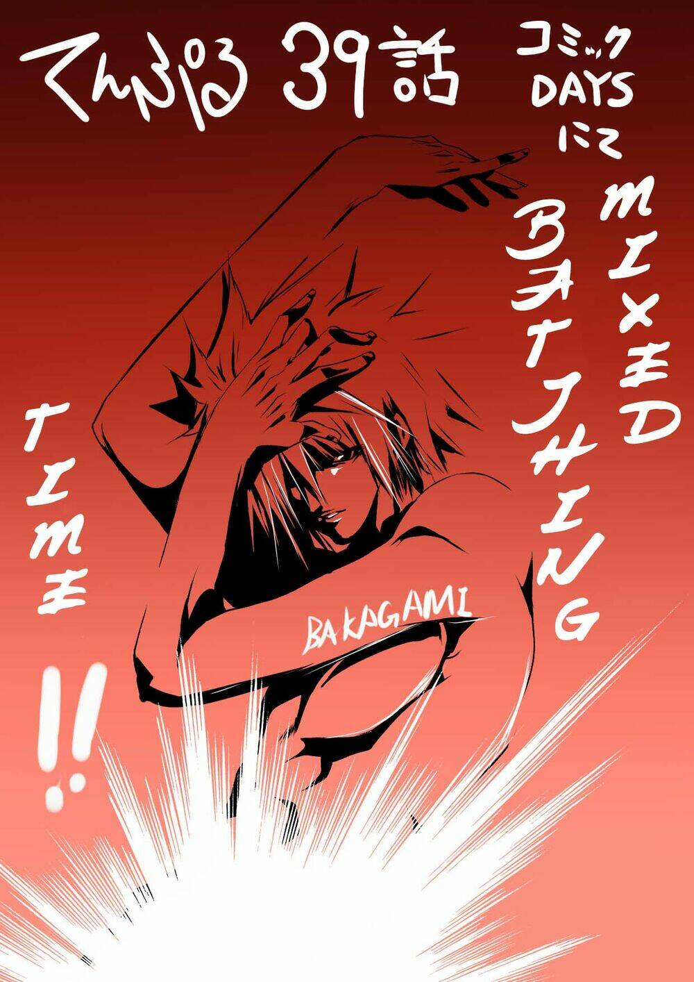 Tenpuru Chapter 39 - Trang 2