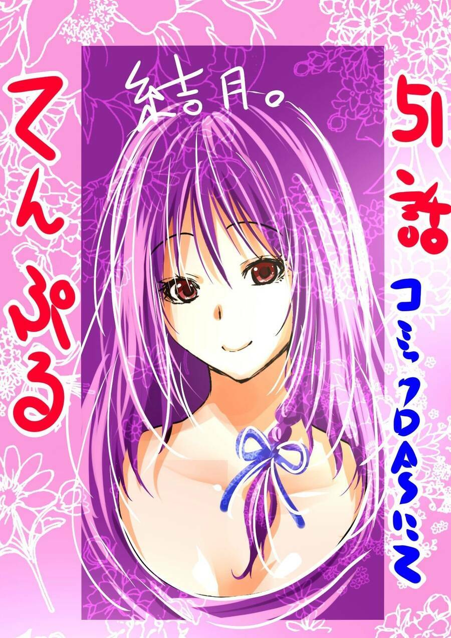 Tenpuru Chapter 51 - Trang 2