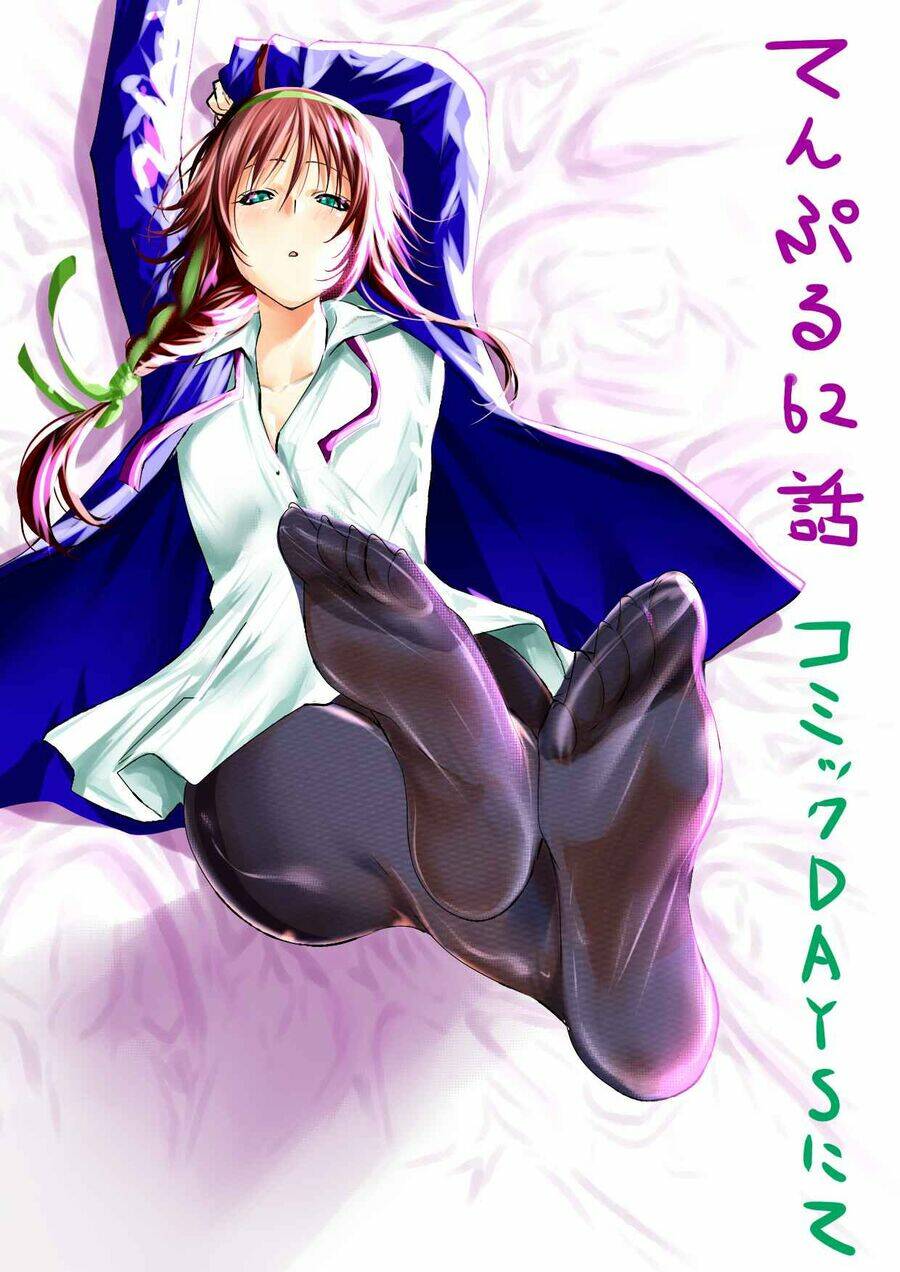 Tenpuru Chapter 62 - Trang 2