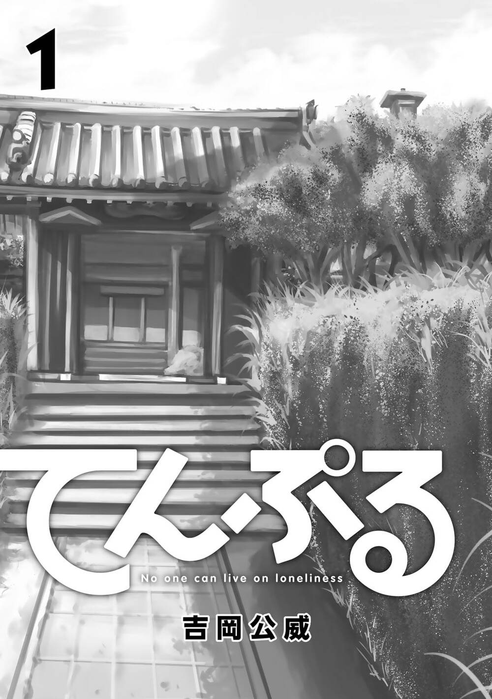 Tenpuru Chapter 9.5 - Trang 2