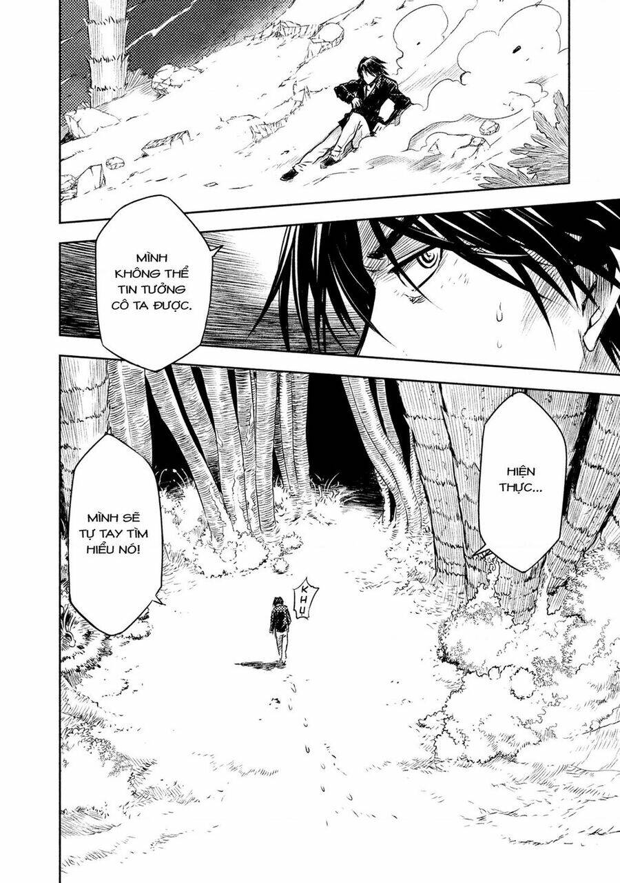 Tenrou No Avalon Chapter 2 - Trang 2