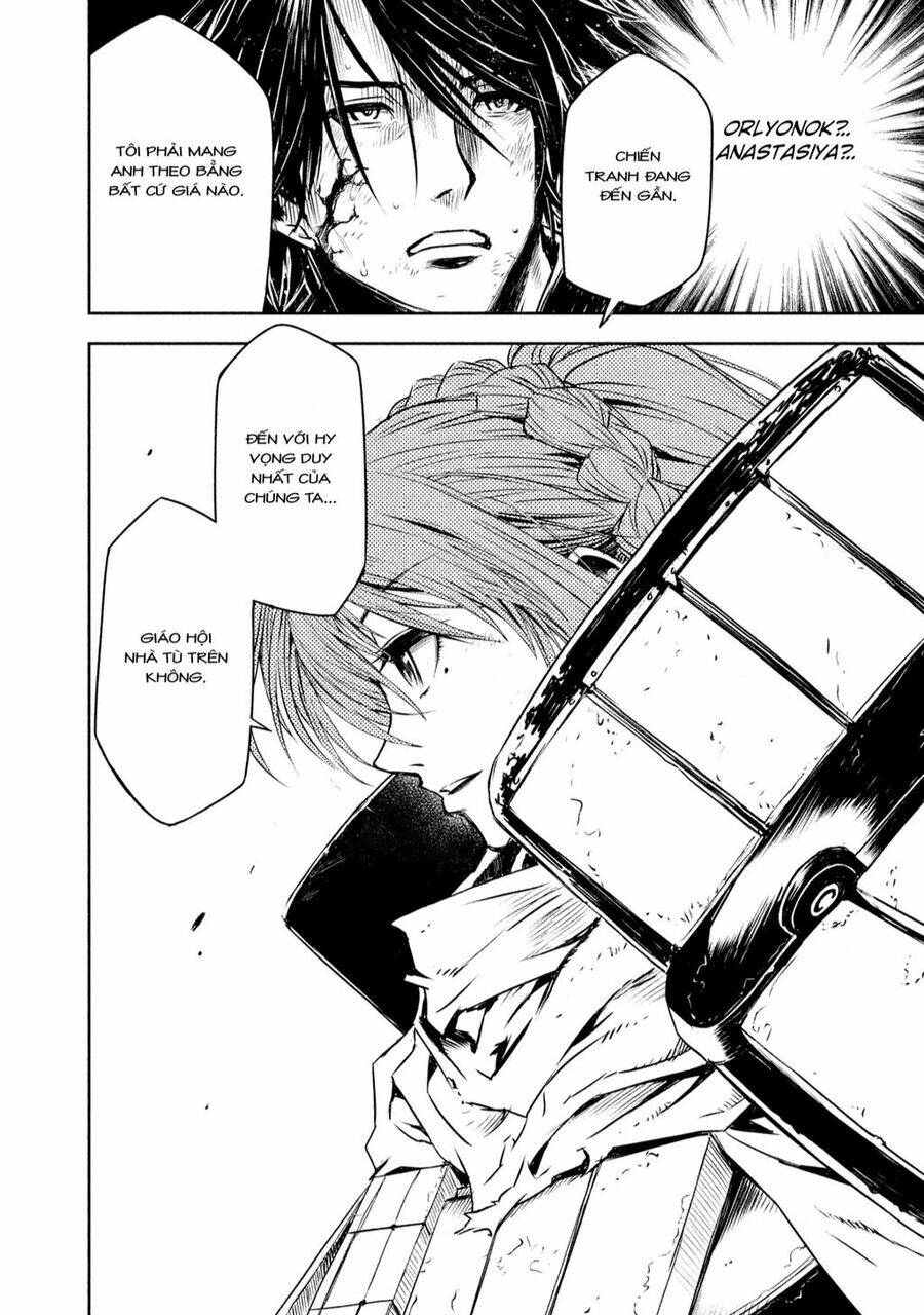 Tenrou No Avalon Chapter 2 - Trang 2