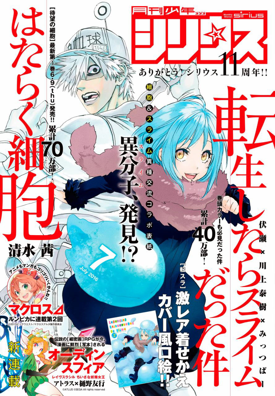Tensei Shitara Slime Datta Ken Chapter 13 - Trang 2