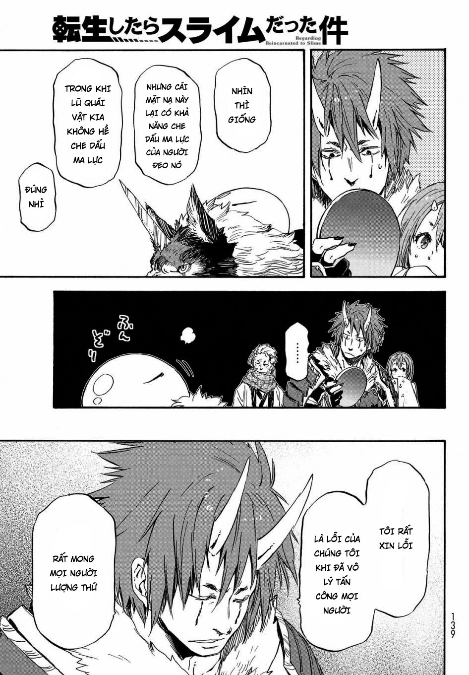 Tensei Shitara Slime Datta Ken Chapter 14 - Trang 2