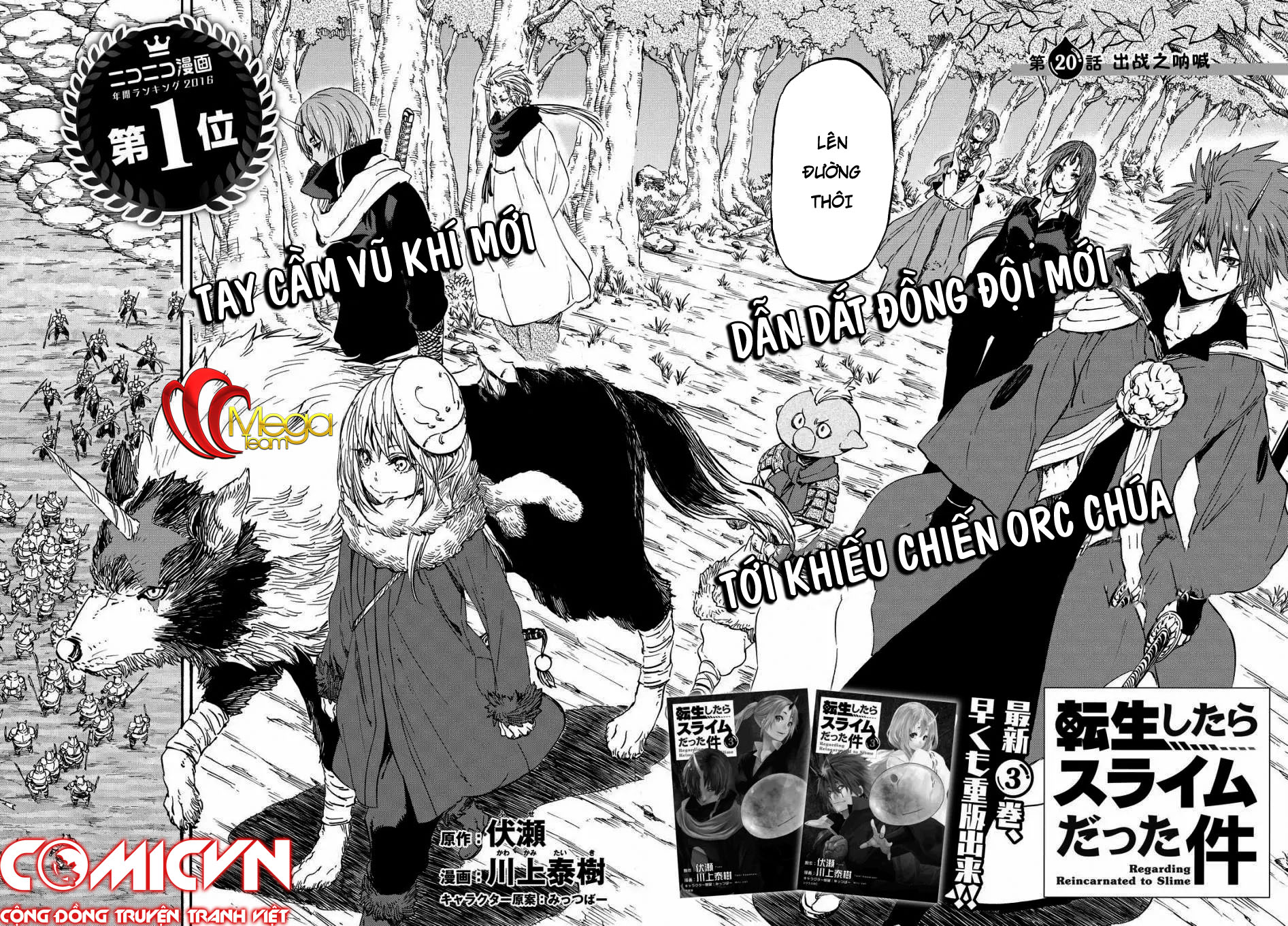 Tensei Shitara Slime Datta Ken Chapter 20 - Trang 2