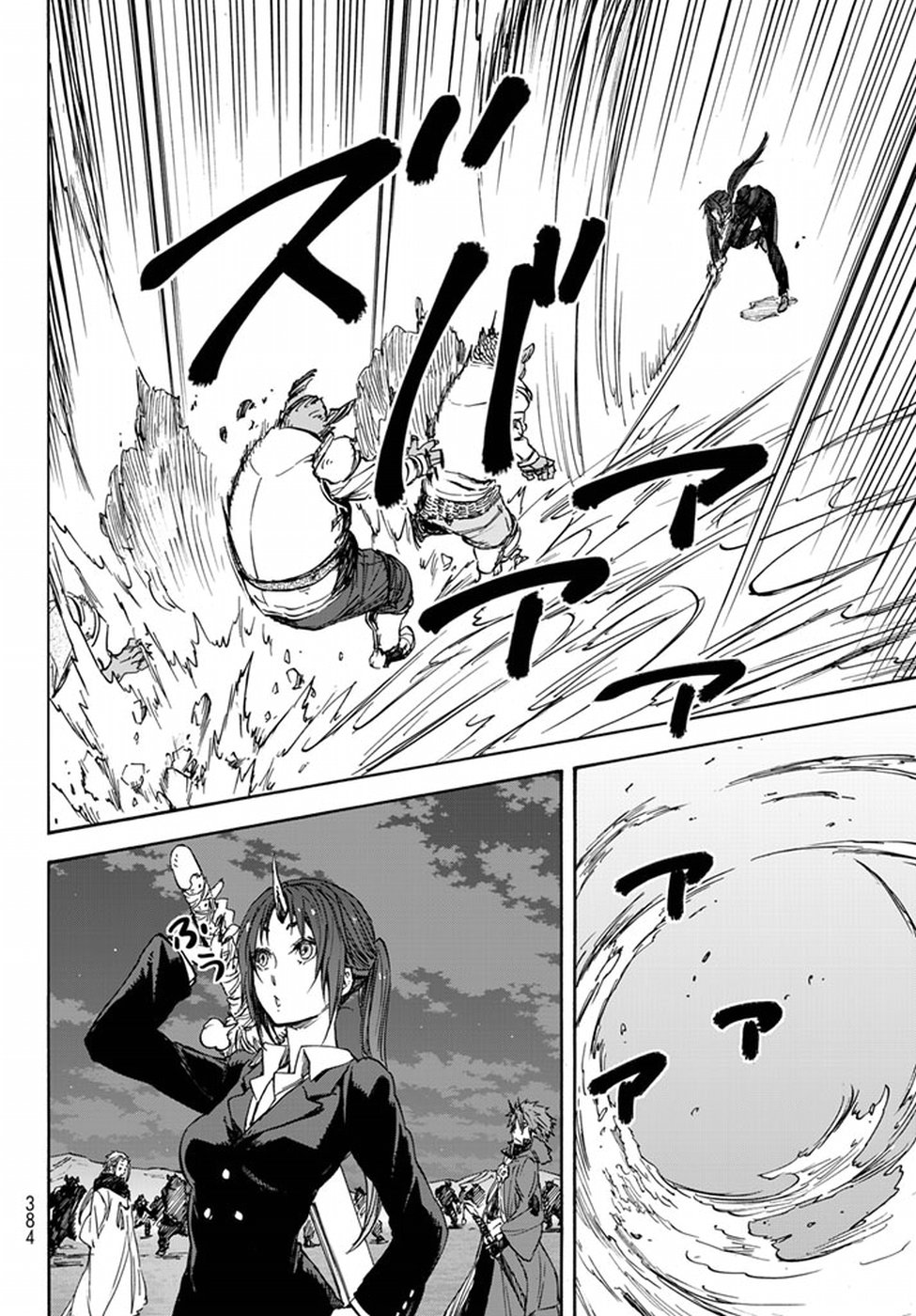 Tensei Shitara Slime Datta Ken Chapter 22 - Trang 2