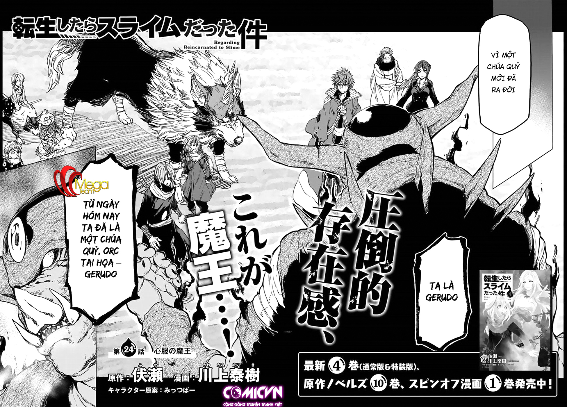 Tensei Shitara Slime Datta Ken Chapter 24 - Trang 2