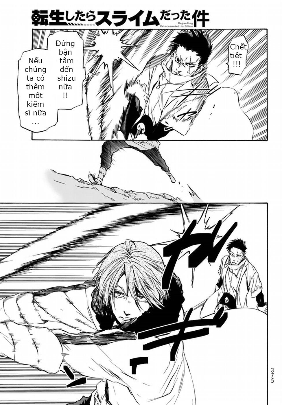 Tensei Shitara Slime Datta Ken Chapter 34 - Trang 2