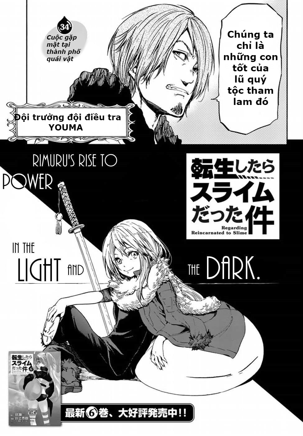 Tensei Shitara Slime Datta Ken Chapter 34 - Trang 2