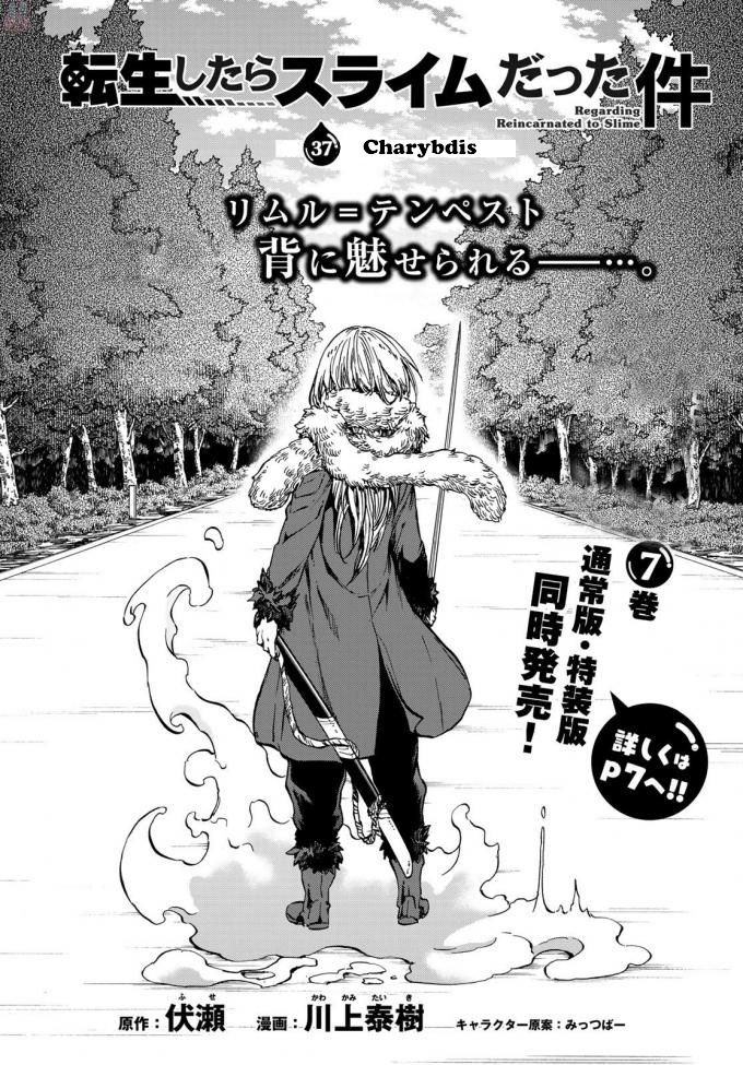 Tensei Shitara Slime Datta Ken Chapter 37 - Trang 2