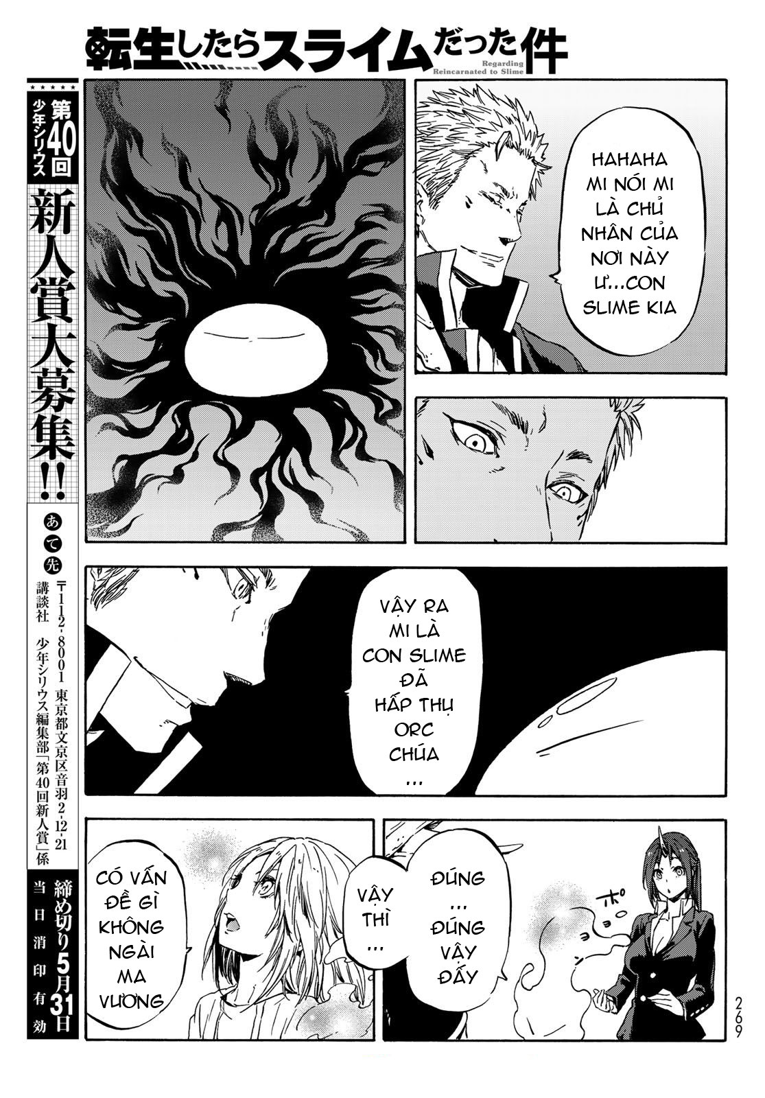 Tensei Shitara Slime Datta Ken Chapter 39 - Trang 2