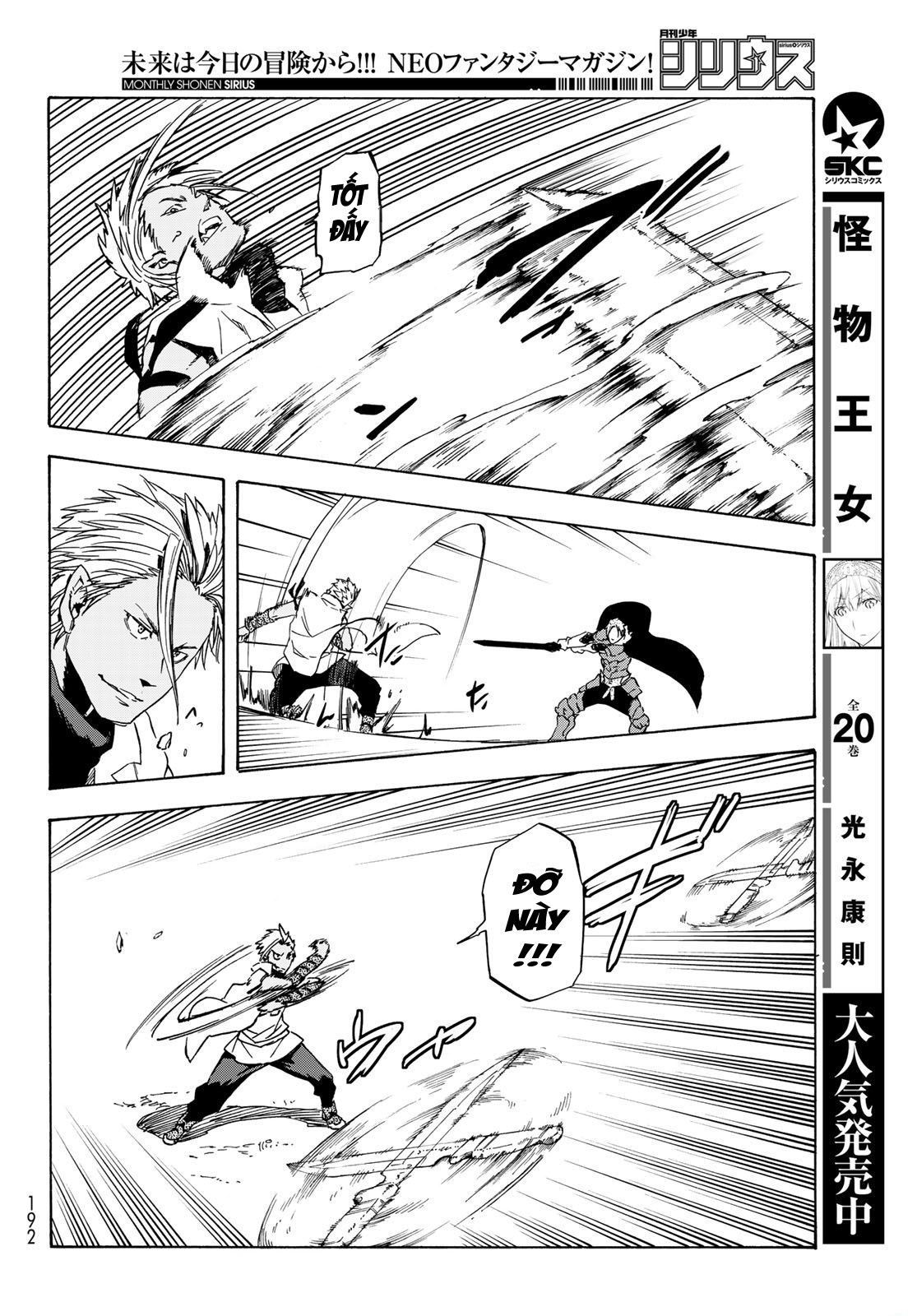 Tensei Shitara Slime Datta Ken Chapter 40 - Trang 2