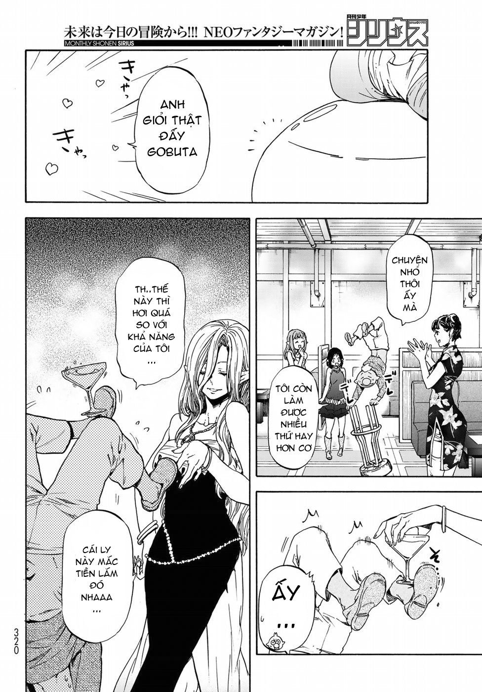 Tensei Shitara Slime Datta Ken Chapter 42 - Trang 2