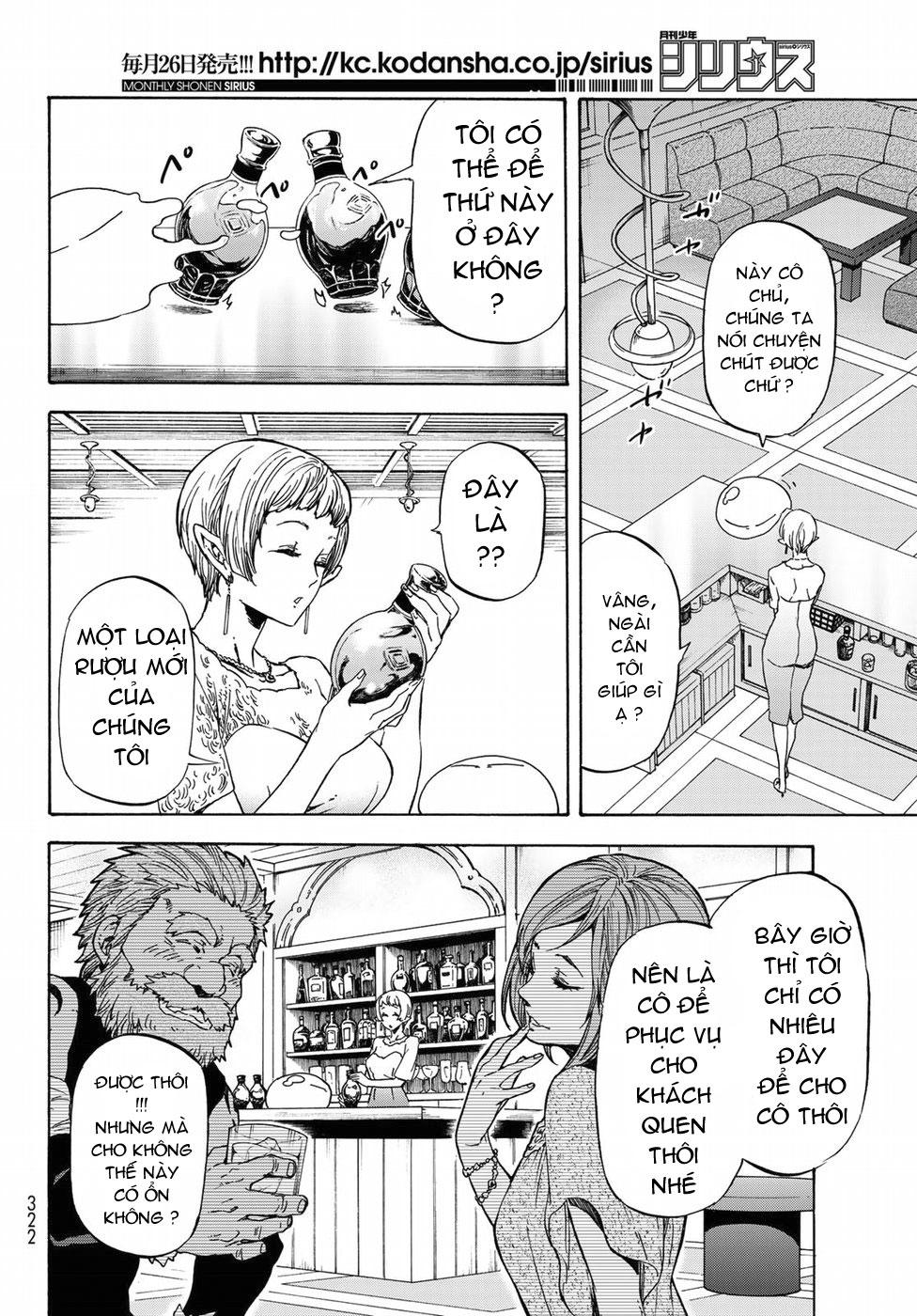 Tensei Shitara Slime Datta Ken Chapter 42 - Trang 2