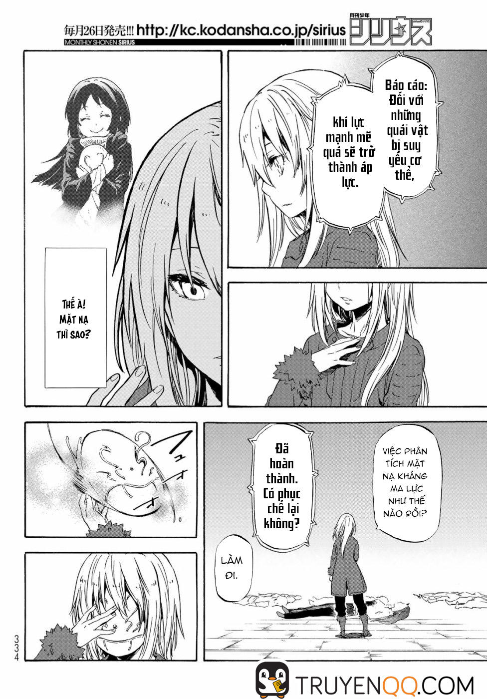 Tensei Shitara Slime Datta Ken Chapter 59.5 - Trang 2