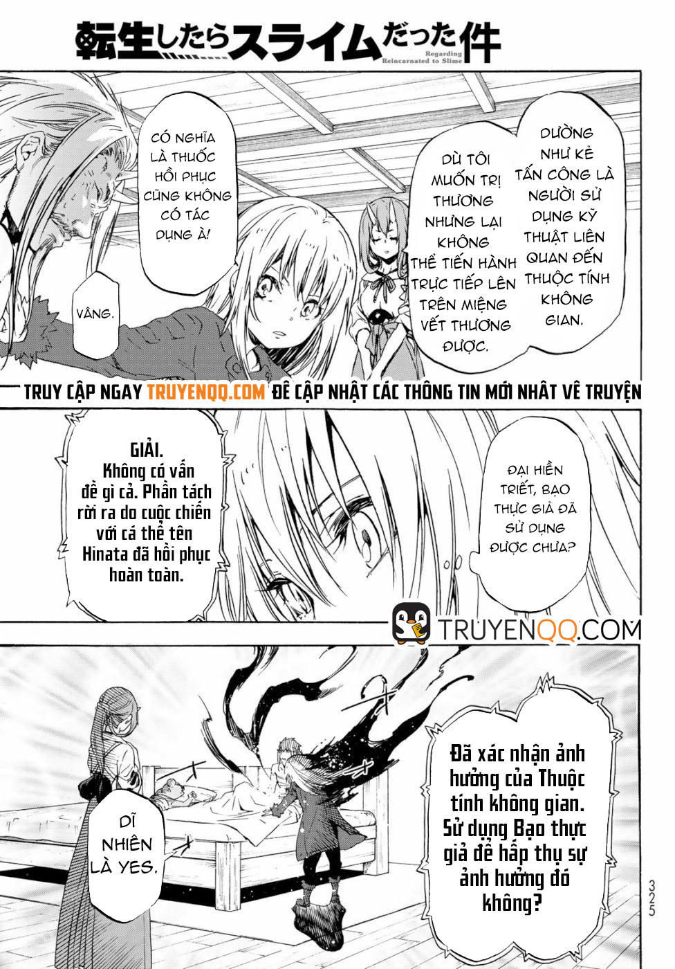 Tensei Shitara Slime Datta Ken Chapter 59.5 - Trang 2